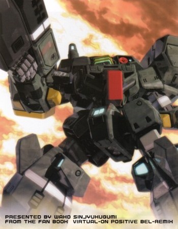 the storm of Sand hill