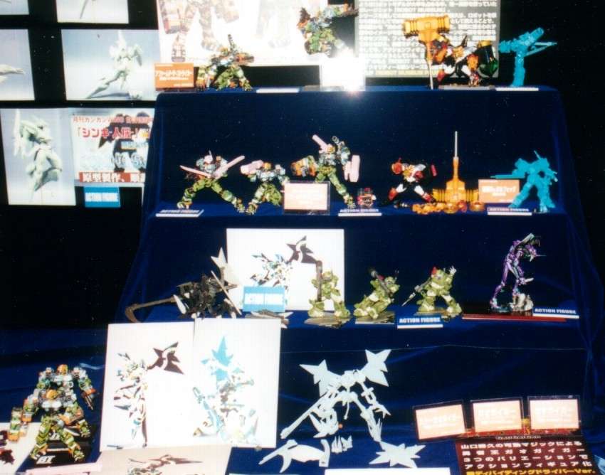 kaiyodo 2001 discovery